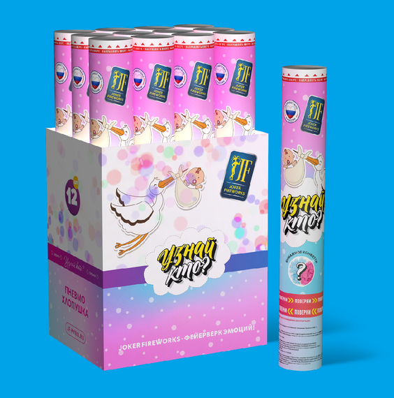 Пневмохлопушка &quot;Узнай кто?&quot; B JF H300-50PP/03G2 (30 см)