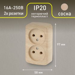 Розетка Intro Polo 3-203-11 двойная без заземления 2х2P, 16A-250В, IP20, ОУ, сосна