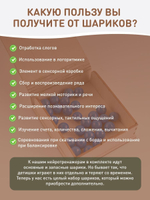 Использование в логоритмике