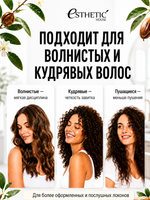 [ESTHETIC HOUSE] Ухаживающий крем для волос CP-1 Bounce Curl Cream, 150мл