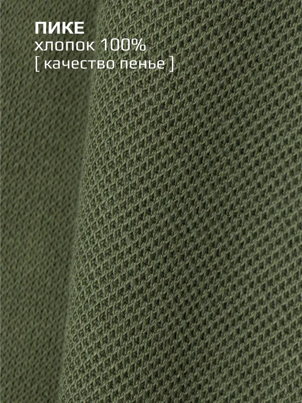 Зеленый спортивный костюм для мальчика в школу