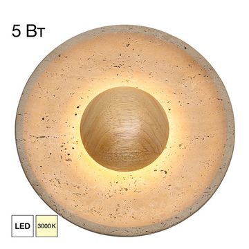 Бра светодиодное LED 5W 3000К CL246018 кремовый MARES Citilux