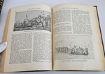 "Как открывали земной шар". Л. Аусвейт. 1939г.