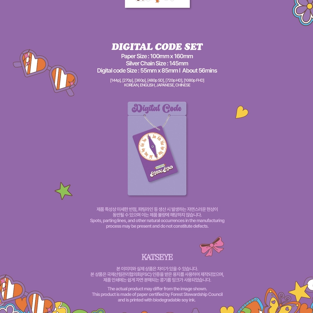 Набор KATSEYE - 2026 SEASON'S GREETINGS