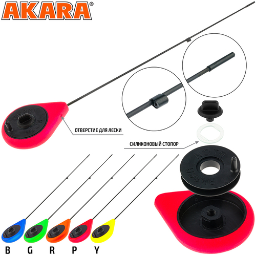 Удочка зимняя Akara Akara Prima GL обновленная Purple