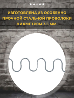 Змейка пружина для дивана длиной 460 мм, 1 шт