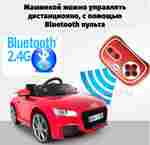 Детский электромобиль "AUDI TTRS" 6V, черный