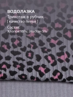 Водолазка детская осенняя