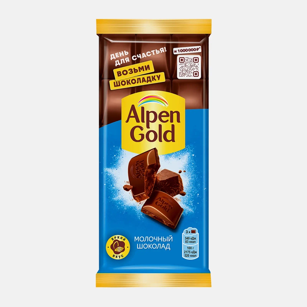 Молочный шоколад Alpen Gold 80г