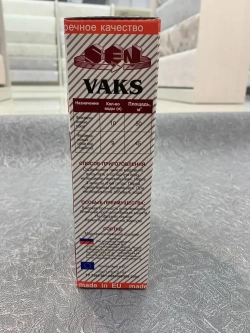 Клей для флизелиновых обоев VAKS с бактерицидными добавками. Арт. ВАКС обойный ультра, 350 г.