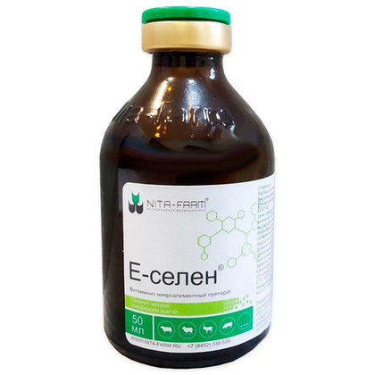 Е-СЕЛЕН Витаминный препарат для животных, 50 мл