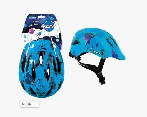 Шлем TRIX Cosmic, детский, кросс-кантри, 11 отверстий, регулировка обхвата, размер: S 52-54см, In Mold (20)