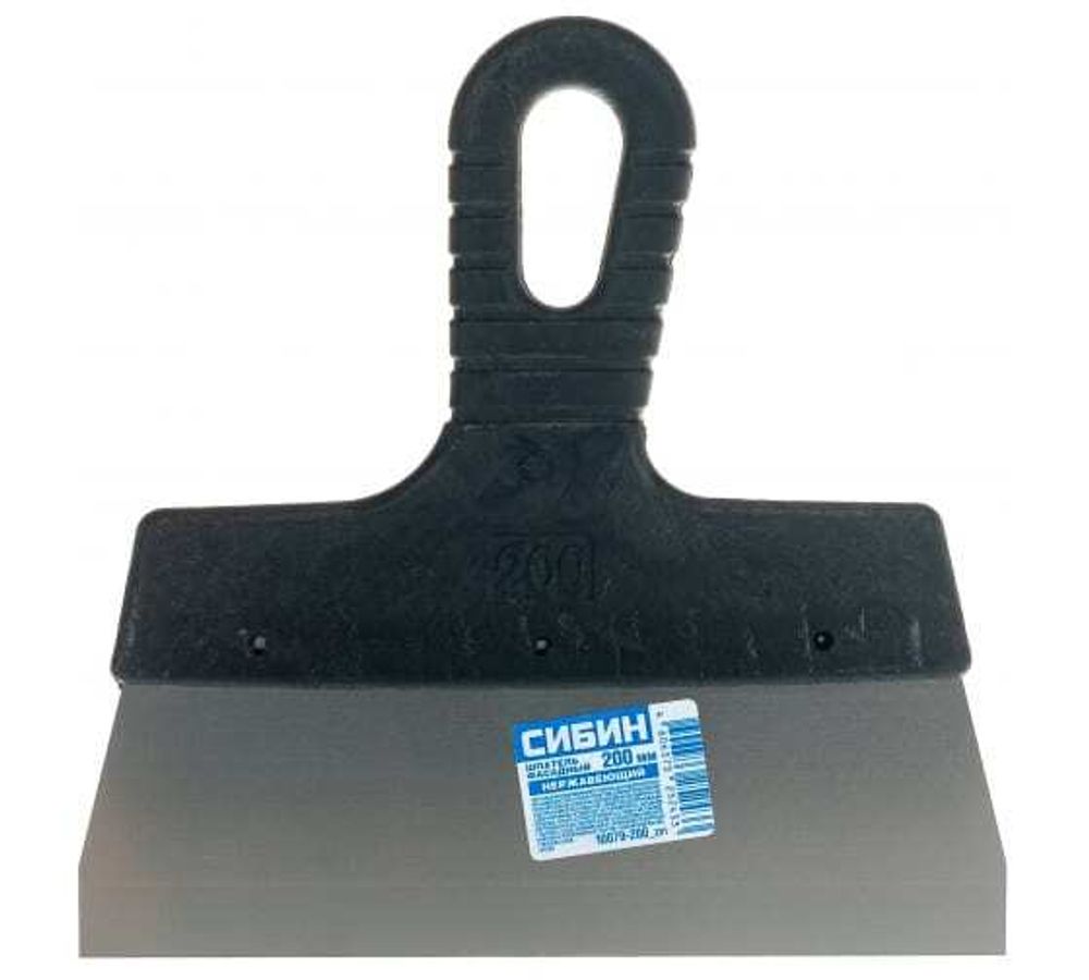 Шпатель фасадный нержавеющий СИБИН 200 мм