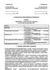 СОП «Схема обращения с медицинскими отходами в аптечной организации МО» в больничной аптеке