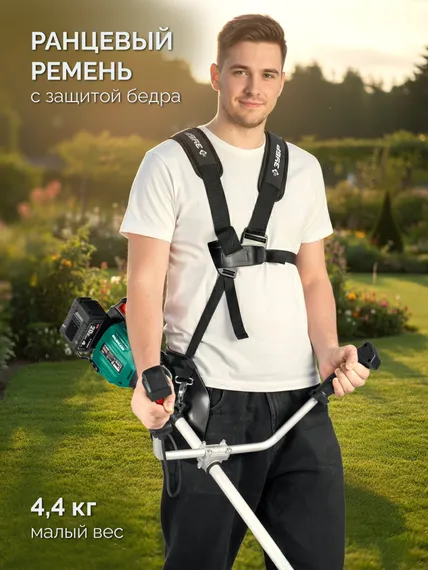 Триммер аккумуляторный ЗУБР ТАБ-4043-42