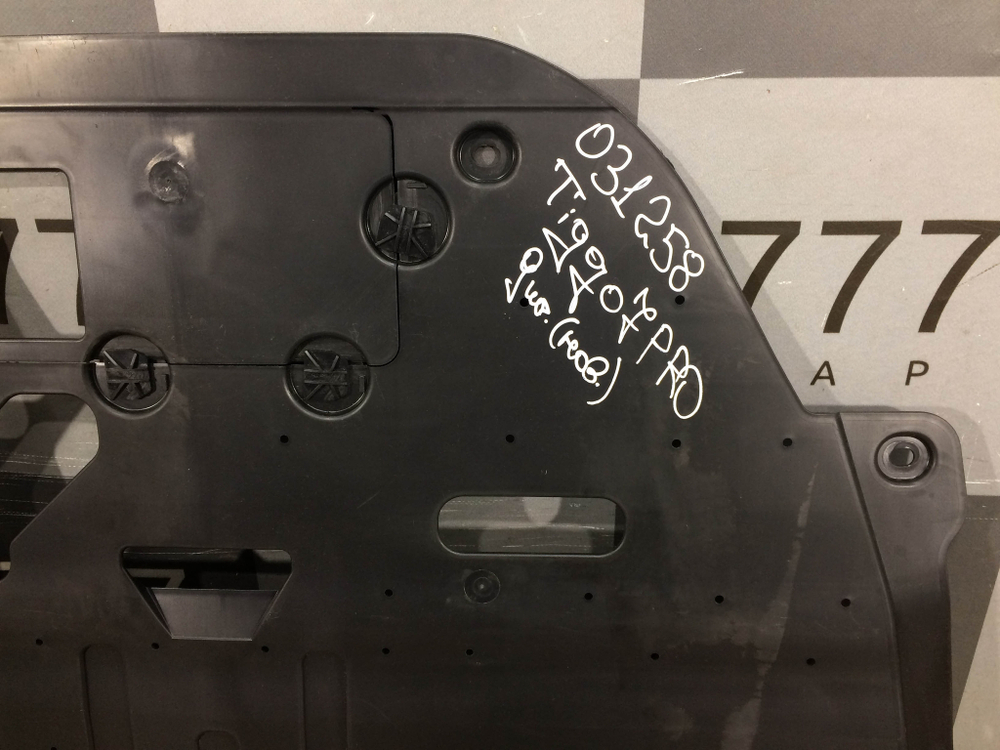 Защита двигателя Chery Arrizo 8 22-нв Новая Оригинал 602001828AA