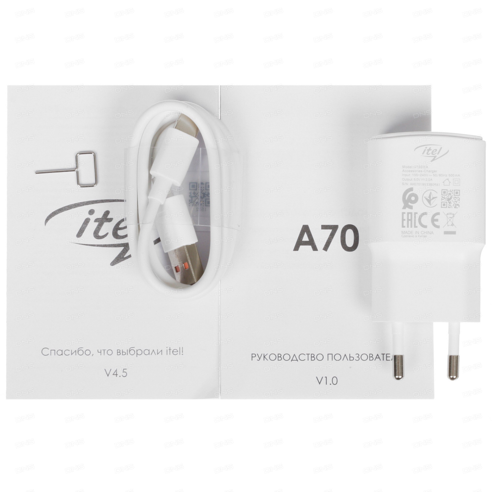 Itel A70