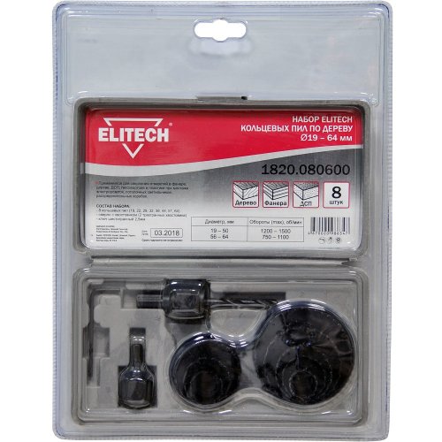 Набор цифенборов ELITECH 11 шт. кейс   1820.080600