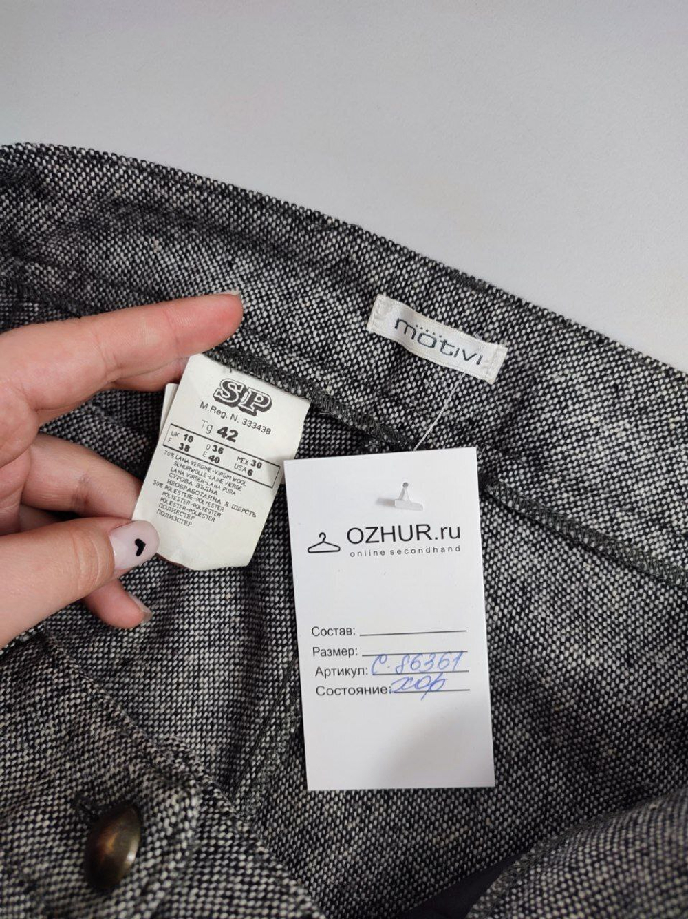 Шорты Motivi для осени 48 размер