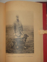 "Родословная книга охотничьих собак. В пяти томах"