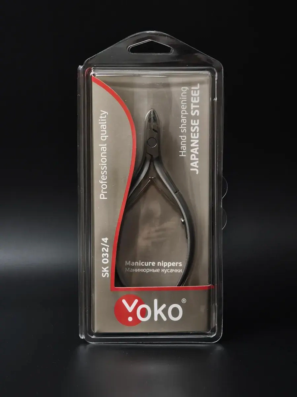 Кусачки для кутикулы маникюрные YOKO SK 032/4