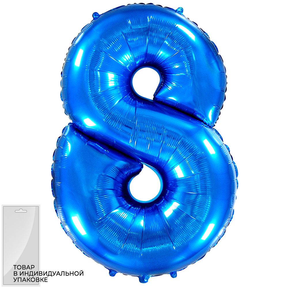 Шар (40"/102 см) Цифра, 8, Синий, 1 шт. в упак.