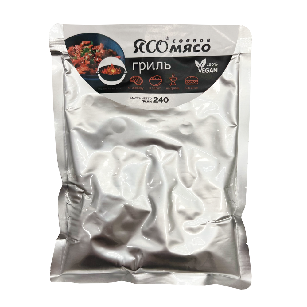 Соевое мясо, Гриль