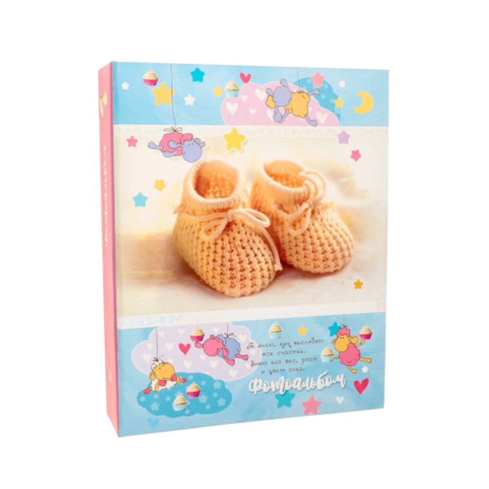 Фотоальбом Image Art IA-200PP серия 345 Детский термосварка 50 листов 200 фотографий размер 10х15