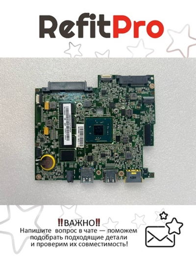 Материнская плата для ноутбука Lenovo Flex10 W8S N2805 2G Pro (90005241), оригинал