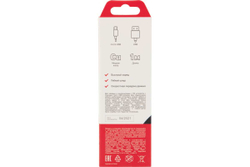 Кабель USB - micro USB REXANT черный металлическая оплетка 1 м 18-4241