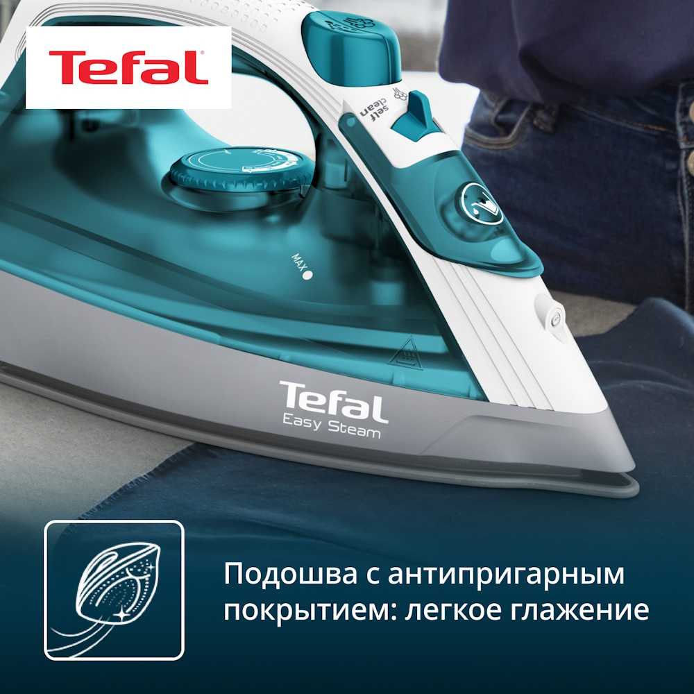 Утюг Tefal Easy Steam Quick & Easy FV1920E0