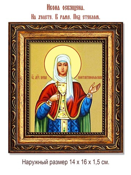 Ирина Константинопольская Святая мученица. Икона на холсте.