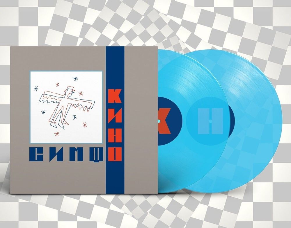Симфоническое КИНО - "СимфоКино" (2022) Clear Blue 2LP