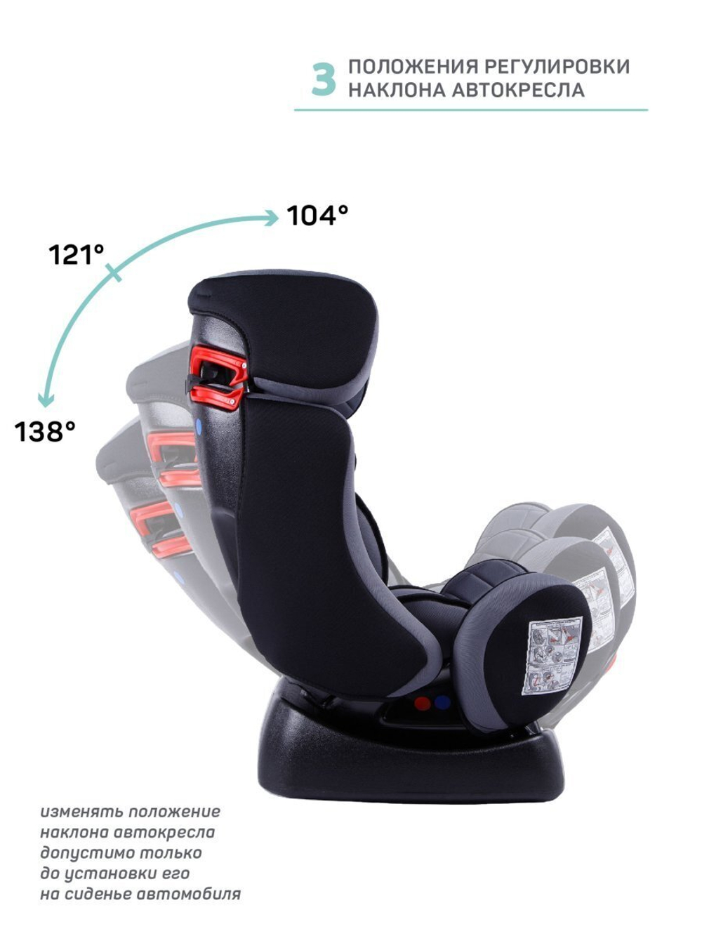 Автокресло детское AMAROBABY Professional, группа 0+/I/II