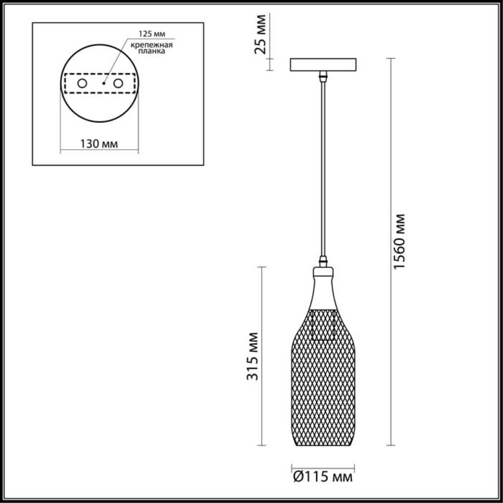 3353/1 ODL Подвес E27 60Вт IP20 PENDANT