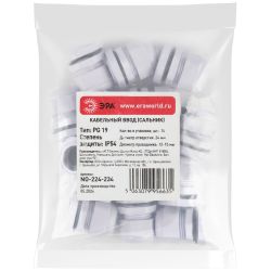 Кабельный ввод сальник ЭРА NO-224-234 PG 19 (d отв.24 мм / d провод.12-15 мм) IP54 (упаковка 15 штук) | Кабельные вводы (сальники)