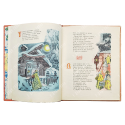 Пушкин А. С. Сказка о царе Салтане. — М.: Детгиз. 1957