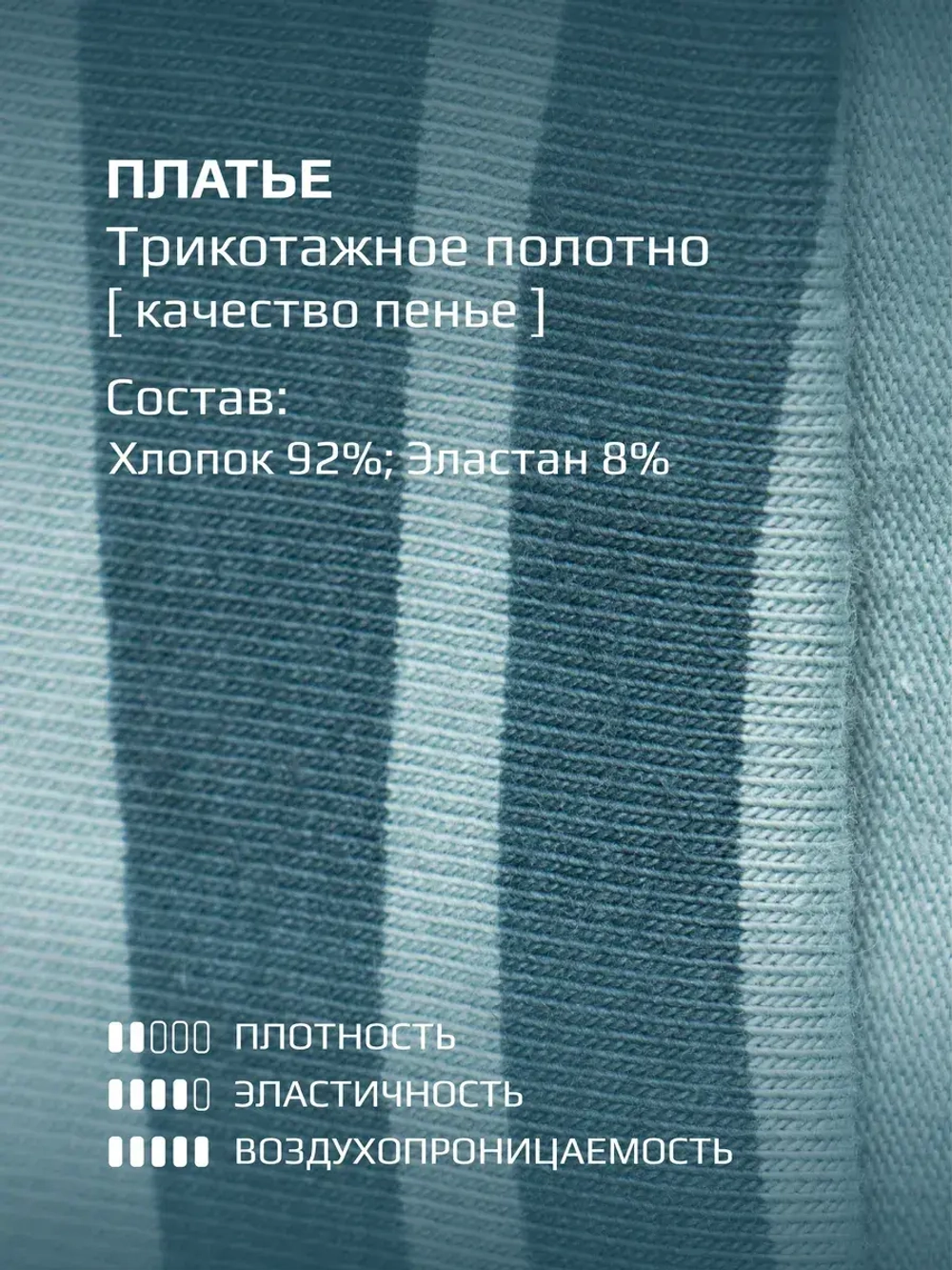 Платье для девочки с длинным рукавом