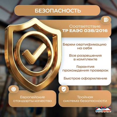 Электрическая свадебная карусель «Белая сказка» с LED-подсветкой, 6 мест