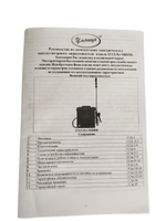 Опрыскиватель для растений Умница Аккумуляторный ОЭЛ-8л-мини (Литиевая батарея, суперлегкий вес)