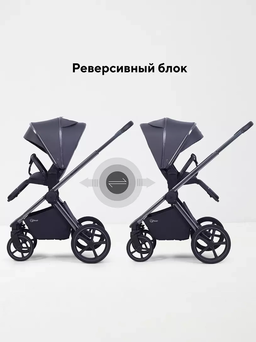 Коляска детская RANT "FALCON Soft Therm" (2в1) RA111 Graphite