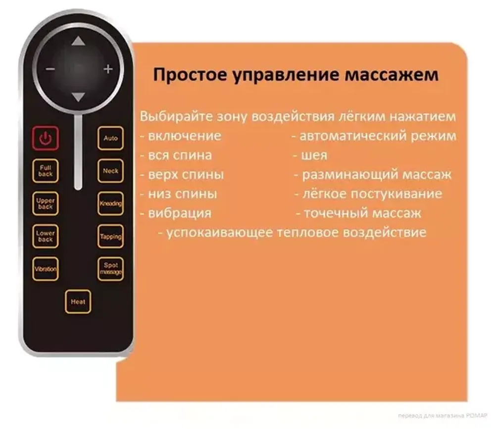 Массажное кресло-качалка DomTime