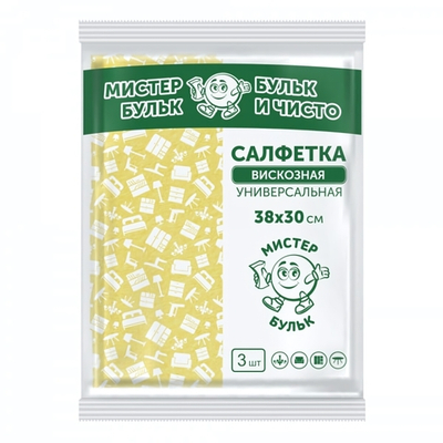 Салфетка из вискозы, размер 38*30 см, универсальная МИСТЕР БУЛЬК (комплекте 3 шт), арт СХ001
