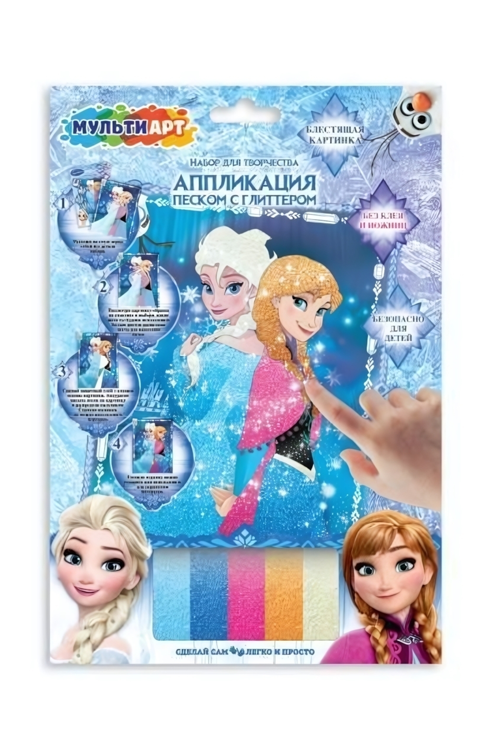 Аппликация из песка с глиттером "Холодное сердце" 17*23см GLITSAND-FR (Мультиарт)