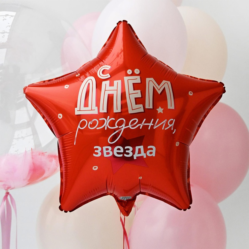К 18" РУС ДР Звезда