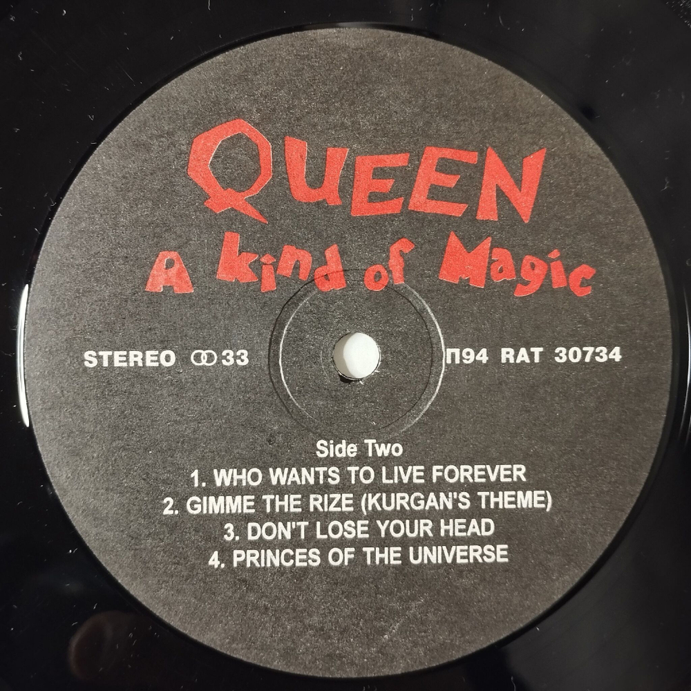Винтажная виниловая пластинка LP Queen A Kind Of Magic (Россия 1994)