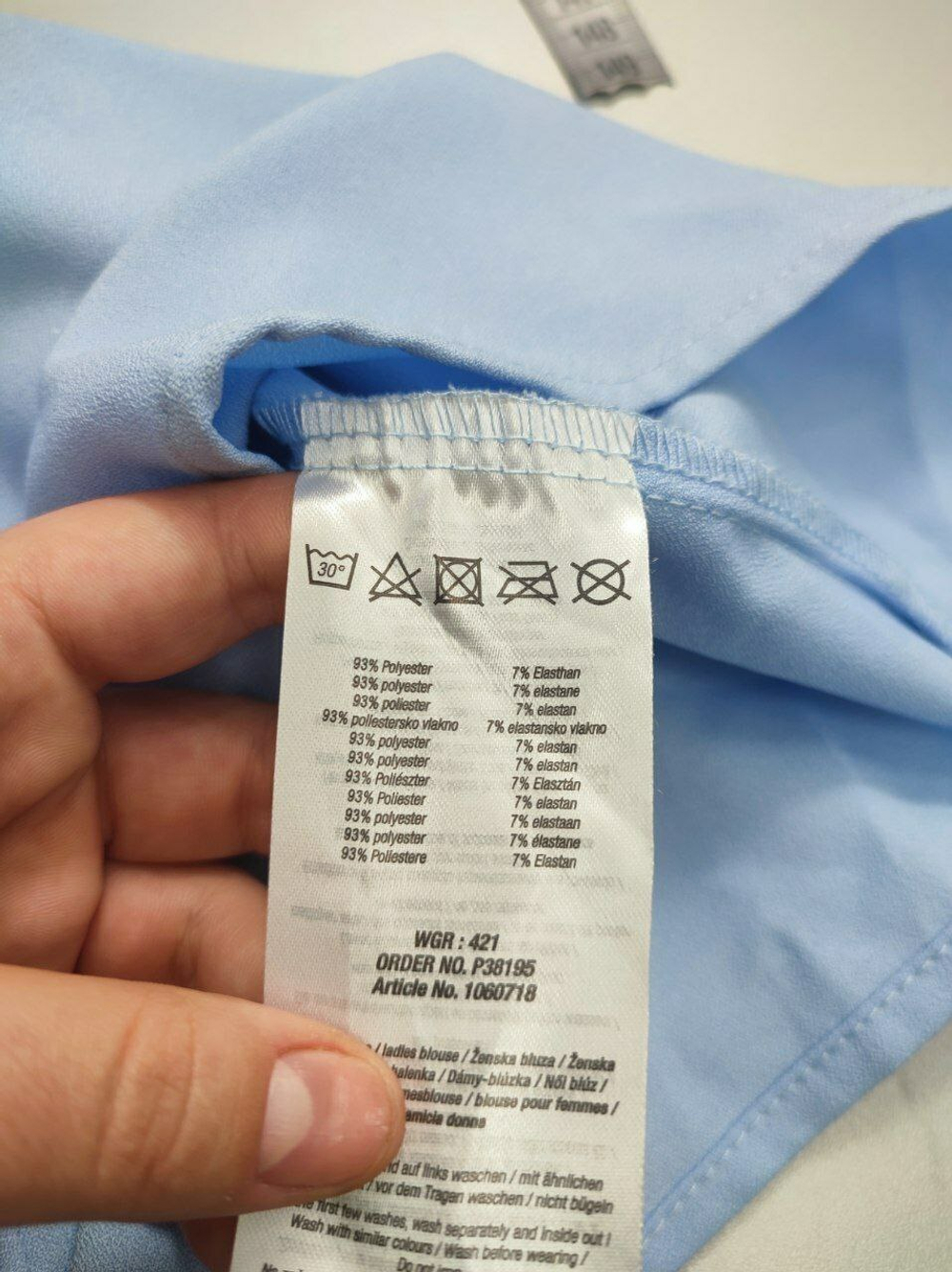 Блузка Janina стильная 62 размер