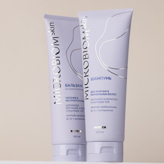 Бальзам для волос МICROBIOM SKIN