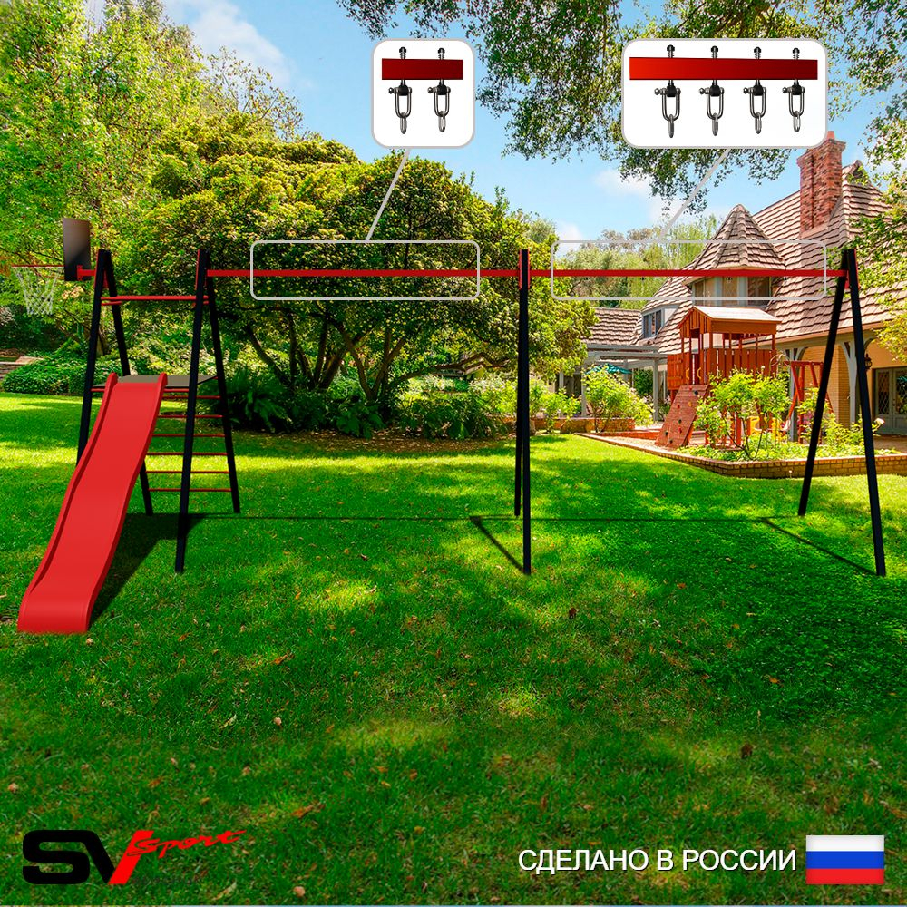 Уличные качели Sv Sport Maxi х 2 с горкой УК350КВ3 (5.8м/Щит баскет/Подвесы на втулке 3к)