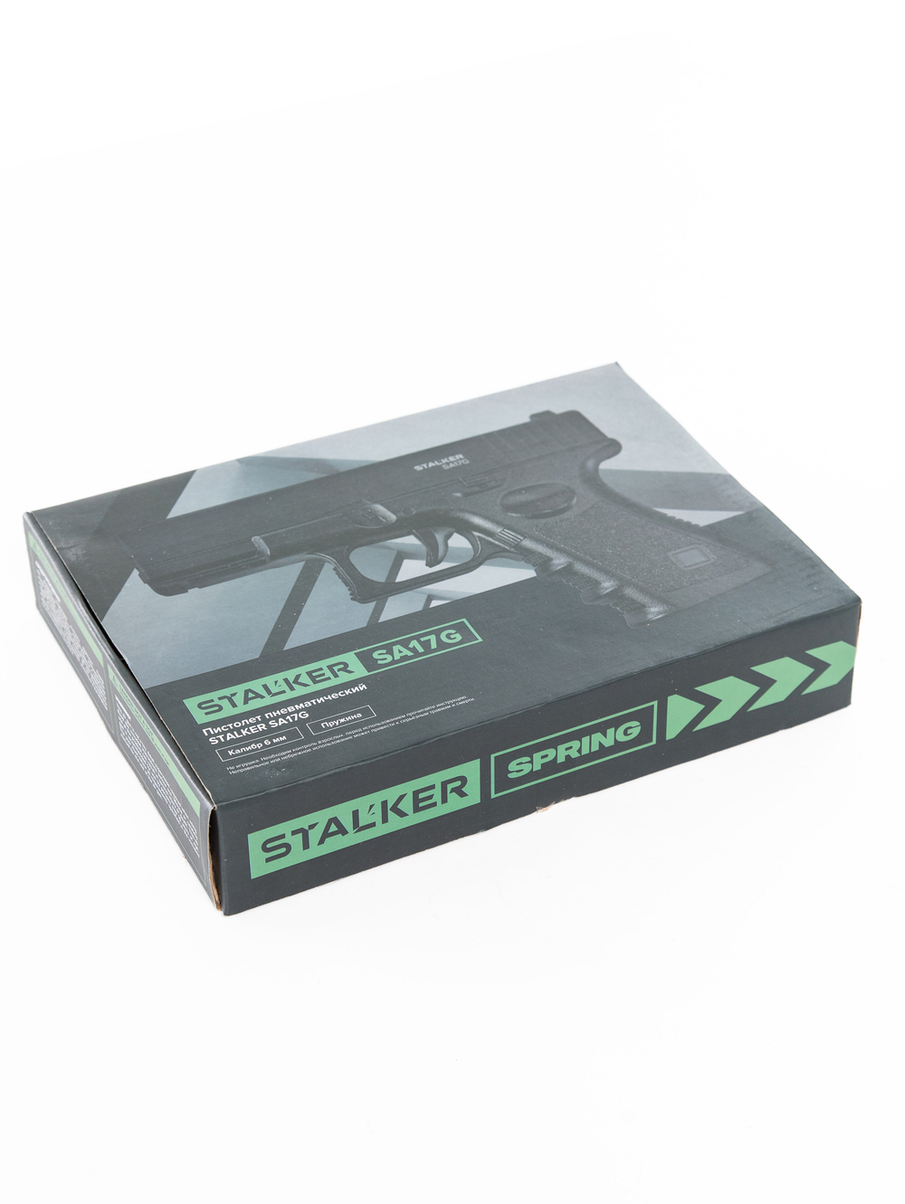 Пистолет пневм. Stalker SA17G Spring (аналог Glock 17), к.6мм,мет.корпус, маг.11шар